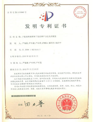 h1122银河国际(中国)科技有限yh1122银河国际公司_首页3068