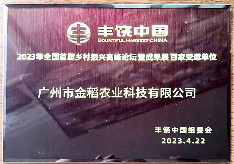 h1122银河国际(中国)科技有限yh1122银河国际公司_首页5130