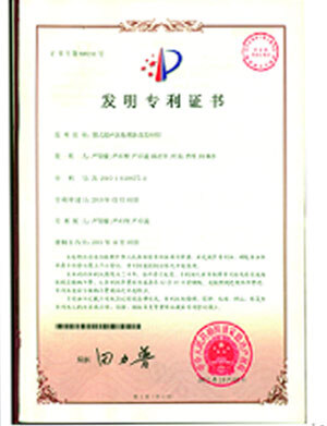 h1122银河国际(中国)科技有限yh1122银河国际公司_活动4913